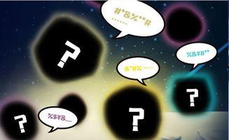 迷你世界最新星辉爆料,全新冒险元素即将解锁,探索未知领域! 第3张 迷你世界最新星辉爆料,全新冒险元素即将解锁,探索未知领域! 第3张