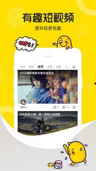 胖哥爆料免费下载视频,免费下载视频，轻松享受海量影视资源！  第2张