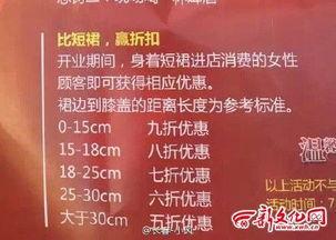 长春新闻最新爆料,最新爆料揭示重大事件内幕