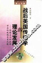 美国在线观看理论,揭秘数字时代的观影新趋势 第3张 美国在线观看理论,揭秘数字时代的观影新趋势 第3张