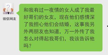 诈骗新闻爆料怎么写的,新闻爆料揭示新型诈骗手段 第3张 诈骗新闻爆料怎么写的,新闻爆料揭示新型诈骗手段 第3张
