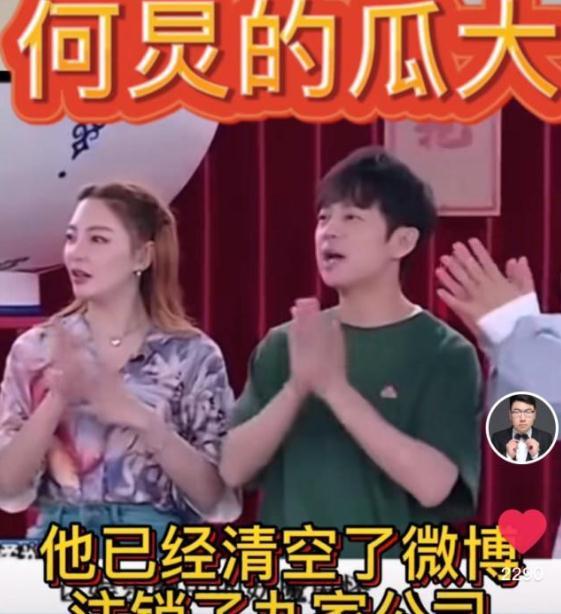 为什么娱乐圈要爆料 第2张 为什么娱乐圈要爆料 第2张