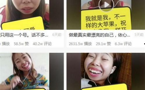 吃瓜福州网红是真的吗,吃瓜福州网红的真实身份大起底  第3张