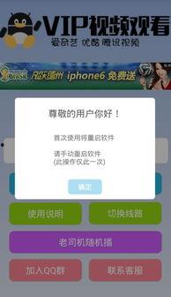 老司机爆料退税视频下载,下载攻略与实操分享 第2张 老司机爆料退税视频下载,下载攻略与实操分享 第2张