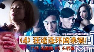 香港电视剧迷在线观看,在线观看的影视盛宴