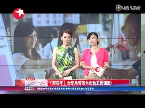 弯弯的最新爆料,揭秘娱乐圈惊人内幕 第2张 弯弯的最新爆料,揭秘娱乐圈惊人内幕 第2张