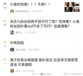 扒料顶流小花的最新爆料,揭秘娱乐圈背后的惊人真相