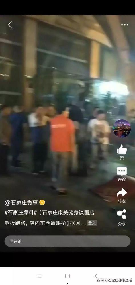 石家庄谈固最新爆料,石家庄城区发展新动向揭秘 第2张 石家庄谈固最新爆料,石家庄城区发展新动向揭秘 第2张