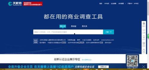 从化新闻爆料网站查询,最新动态一网打尽 第2张 从化新闻爆料网站查询,最新动态一网打尽 第2张