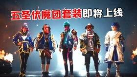 新赛季ss12手册大爆料视频正式服 第2张 新赛季ss12手册大爆料视频正式服 第2张